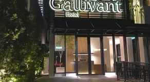 The Gallivant Hotel - Image 2