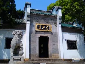 Shangcheng Business Hotel (Wuhan Yellow Crane Tower Liandao Street) - Image 5