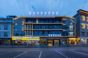 Zhangjiajie Riverside Hotel -10min to Forest Park East Gate & English Butler & Tour Tickets - Image 3