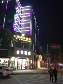 Zhonghao Business Hotel - Image 4