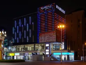 Qingmu Hotel Changzhou Shidaijin Street - Image 2