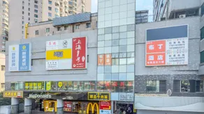 Pudding Hotel (Shanghai Ruijin Hospital Dapuqiao Metro Station Branch) - Image 5
