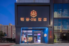 Seeking Dreams · ins Hotel (Changzhi Lucheng Station Branch) - Image 5