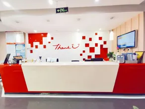 Thank Inn Hotel Jiangsu Yanghzong City Yangzhong Avenue - Image 3