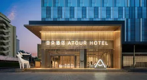 Atour Hotel Zhongshan Fuhua Road Shiqi Pedestrian - Image 2