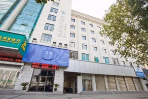 Hanting Premium Hotel Ningbo Tianyi Square - Image 2