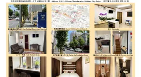 東京昭島迎賓館a - Image 3