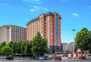 Wojin Hotel (Zhengzhou Xinzheng International Airport) - Image 2