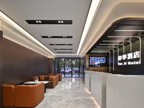 Yinji Hotel (Huizhou Tianyicheng Chenjiang South Station) - Image 4