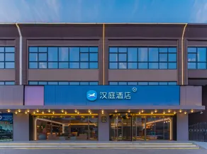 Hanting Hotel Xi'an Jingwei Jili Industrial Park - Image 1