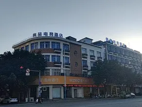 Xi'ou Hotel - Image 5