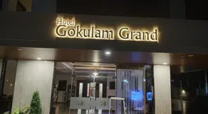 Hotel Gokulam Grand - Image 4