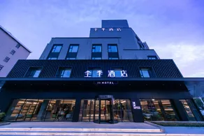 Ji Hotel Taizhou Jiangyan Sanshui Avenue - Image 5