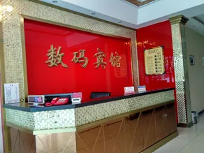 Digital Hotel - Image 5