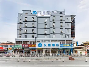 Hanting Hotel Quanzhou Overseas Chinese University - Image 1