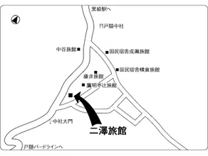 Futazawa Inn - Image 3