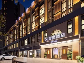 S Hotelle (Chengdu Qingbaijiang Culture and Sports Center) - Image 3