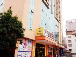 OKDAY Hotel Hengyang Nanhua University Jiefang Xi Road - Image 3