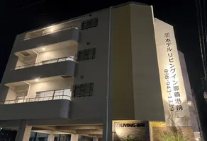 Living Inn Nahakoumae - Image 4