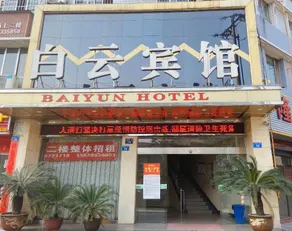 Baiyun Hotel - Image 5