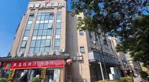 UP and IN Hotel Jiangsu Xuzhou Gulou District Lvdizhichuang - Image 3