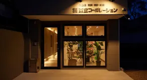 OHIO Motosan Shukuba - Image 4