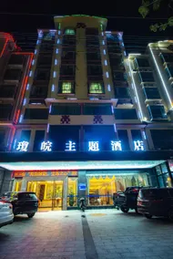 Qiongwan 24-hour themed hotel - Image 4
