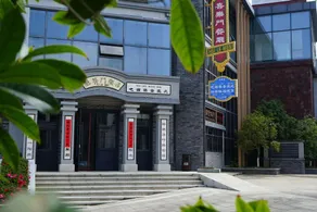 Bo Ya Yun Qi  Hot Spring Resort Hotel - Image 2