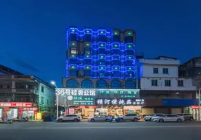 No. 36 Luxury Hotel (Huizhou Boluo Commercial Street Branch) - Image 3