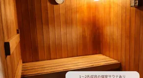 Yokohama Mega Stay - Image 5