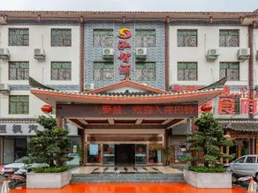 Hongzhi Hotel - Image 4