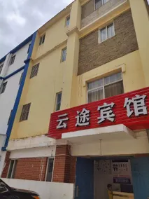 Yuntu Hotel - Image 3