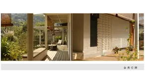 One Mile Garden - Image 4