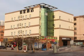 Home Inn Hengshui West Heping Road - Image 4
