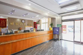 Longcheng Haojia Business Hotel (Jiahe Center Branch) - Image 4