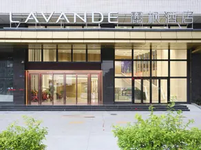Lavande Hotels· Dongguan Liaobu Center - Image 3