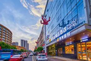 Dongguan Emerald Hotel (Dalang Songshan Lake Branch) - Image 5