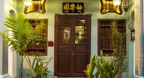 You Le Yuen - Image 5