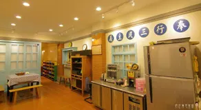 Beigang Nice Stay - Image 3