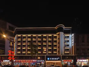 Hanting Hotel Changchun Jilin Road Dongsheng Street Metro Station - Image 3