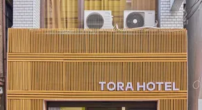 Tora Hotel Ueno - Vacation STAY 52809v - Image 5