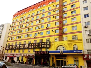 7Days Inn Harbin Chengde Plaza - Image 3