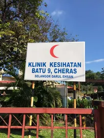 Homestay Kak Ina Hulu Langat - Image 2