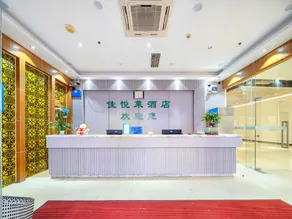 Jiayuelai Hotel (Dongguan Huanan Mall Branch) - Image 4