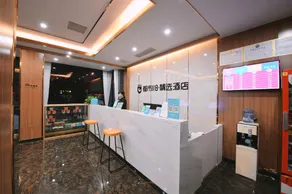 City 118 Selected Hotel Linqing Bus Station - Image 3