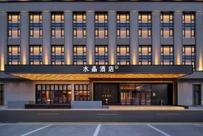 Crystal Hotel Taiyuan Longcheng Avenue - Image 2