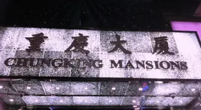 香港共居空间,九龙青年公寓 - Image 3