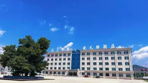 Yunshang Grassland•Qianyuan posthouse - Image 4
