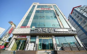 Yeoju Hightel - Image 2