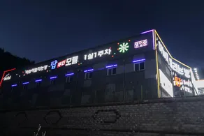 Hapcheon Top - Image 5